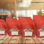 بسته بندی پاکت زعفران با قیمت مناسب